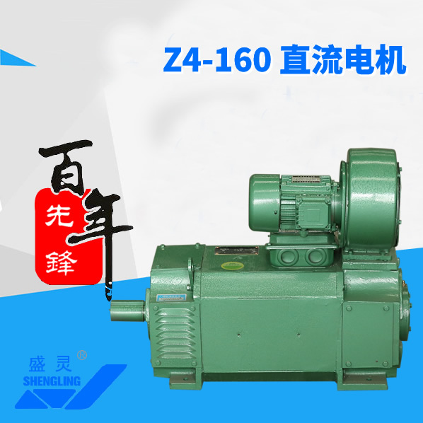 Z4-160 ֱ늙C(j)_Z4-160 ֱ늙C(j)a(chn)S_Z4-160 ֱ늙C(j)ֱN_S-h늙C(j)