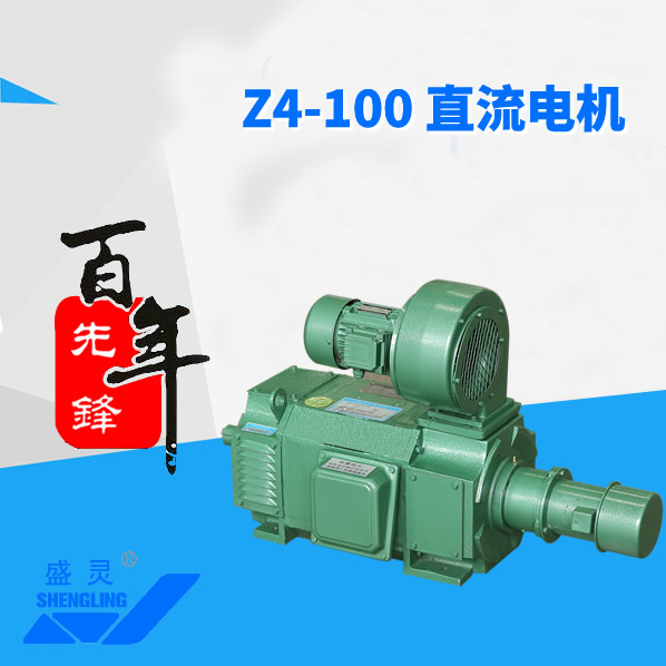 Z4-100 ֱ늙C(j)_Z4-100 ֱ늙C(j)a(chn)S_Z4-100 ֱ늙C(j)ֱN_S-h늙C(j)