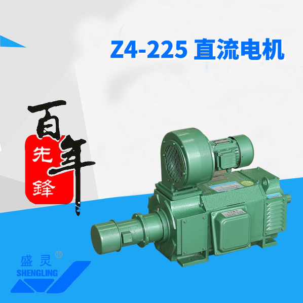 Z4-225ֱ늙C(j)_Z4-225ֱ늙C(j)a(chn)S_Z4-225ֱ늙C(j)ֱN_S-h늙C(j)